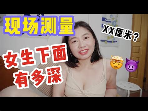 女生的白虎|白虎